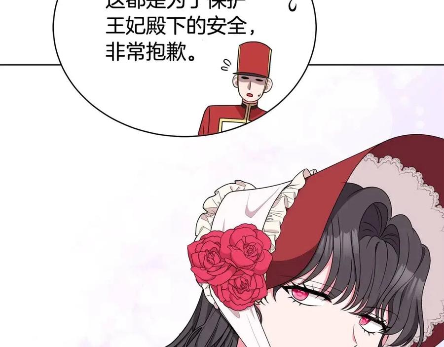 第69话 等我回来126