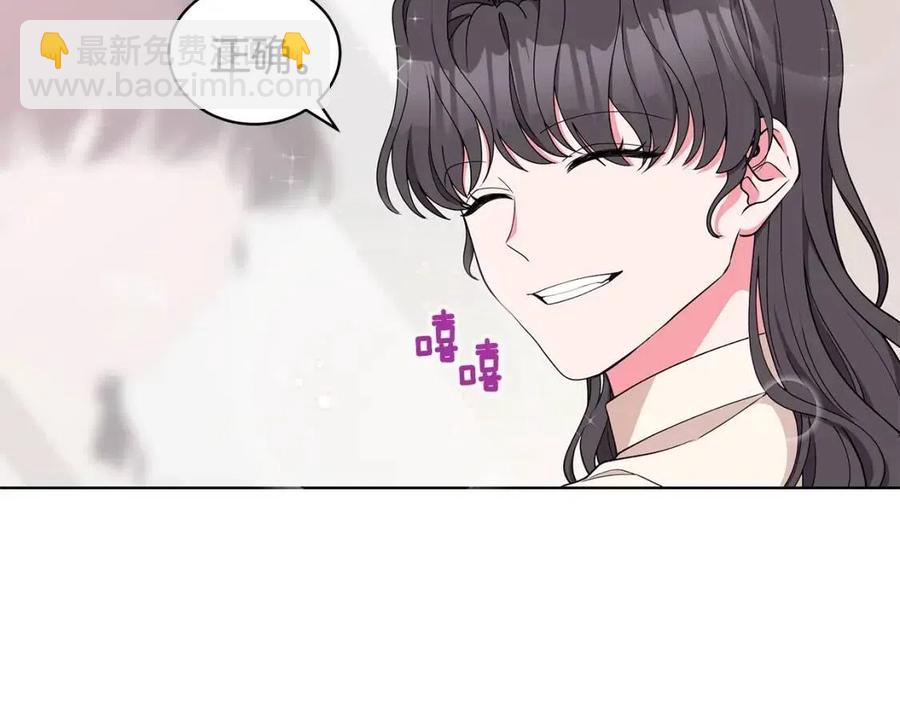 第69话 等我回来13
