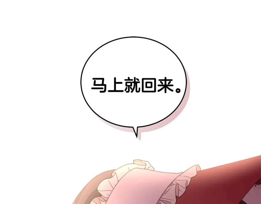 第69话 等我回来130