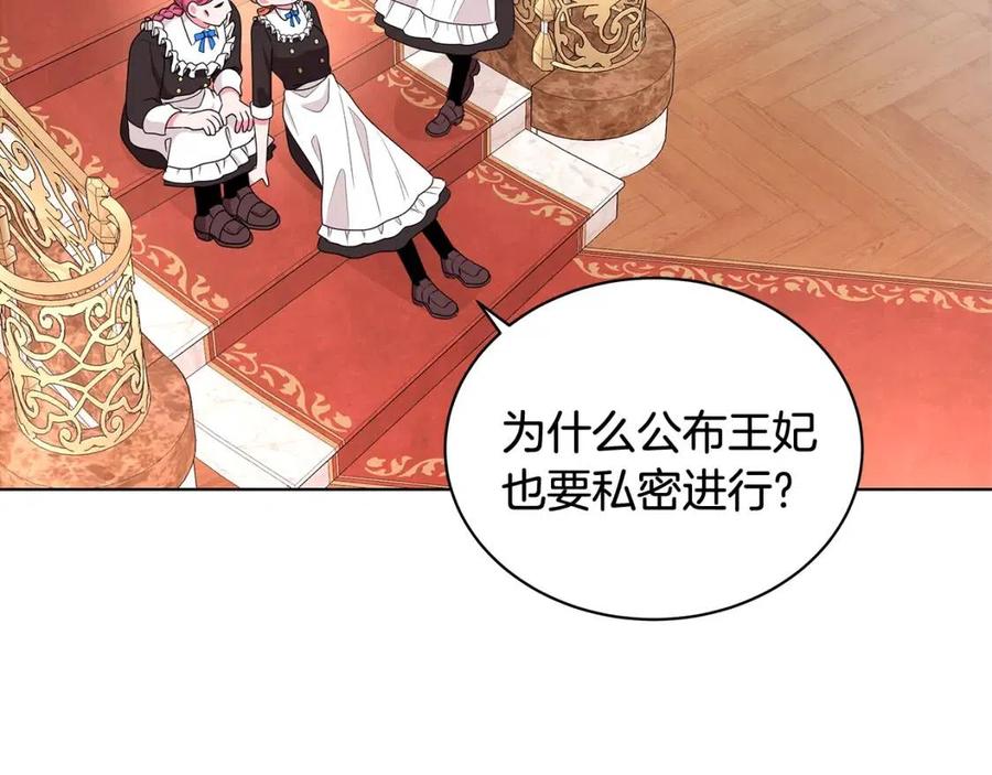 第69话 等我回来138
