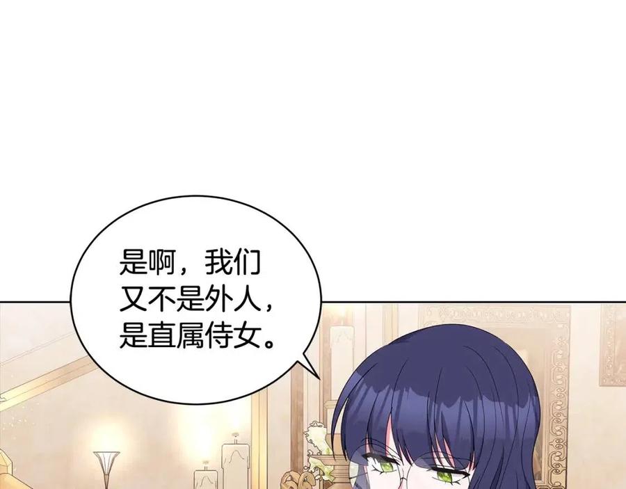 第69话 等我回来139