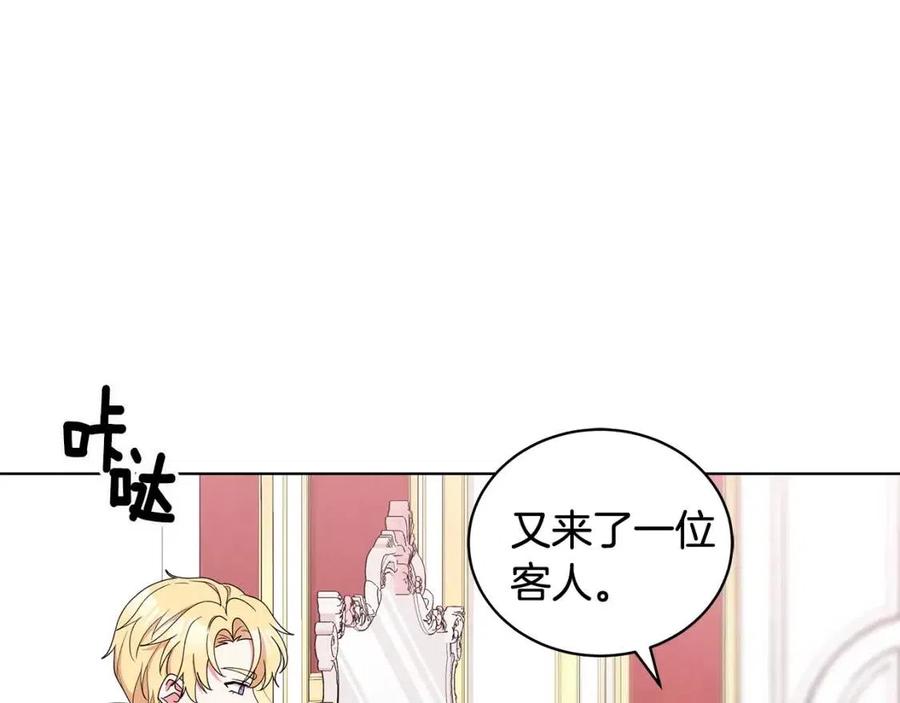 第69话 等我回来14