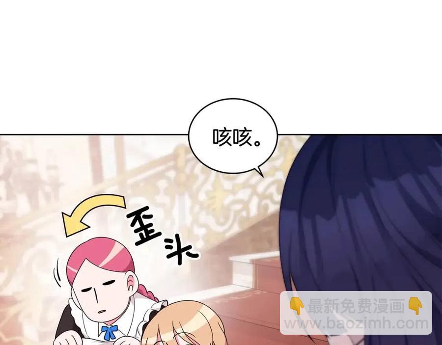 第69话 等我回来141