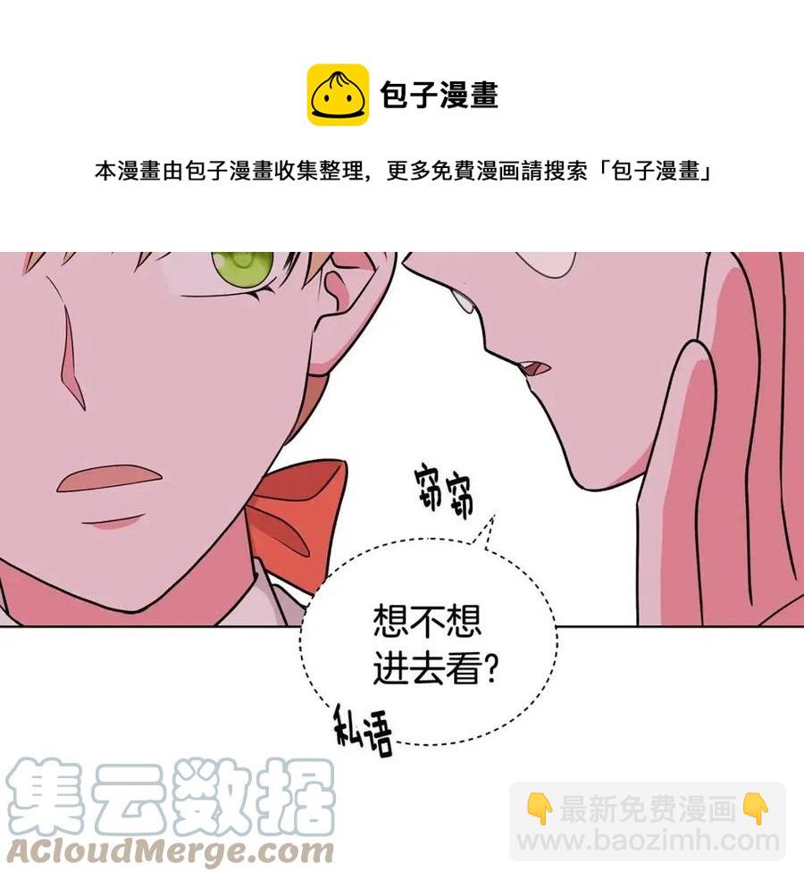 第69话 等我回来144