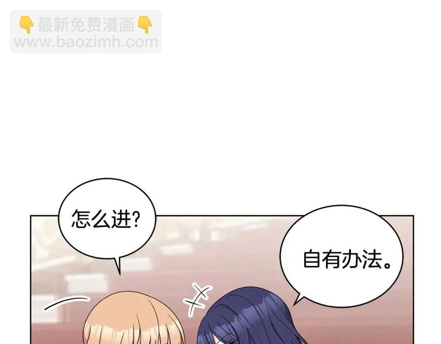 第69话 等我回来145