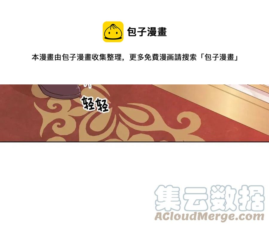 第69话 等我回来160