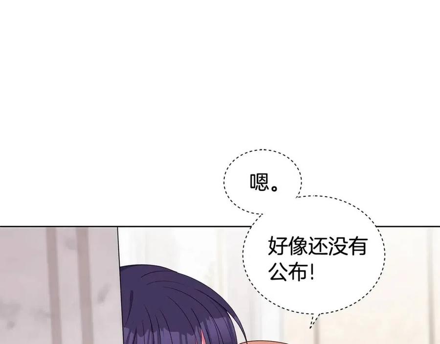 第69话 等我回来167