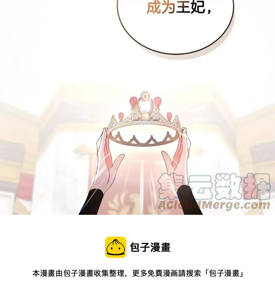第69话 等我回来172