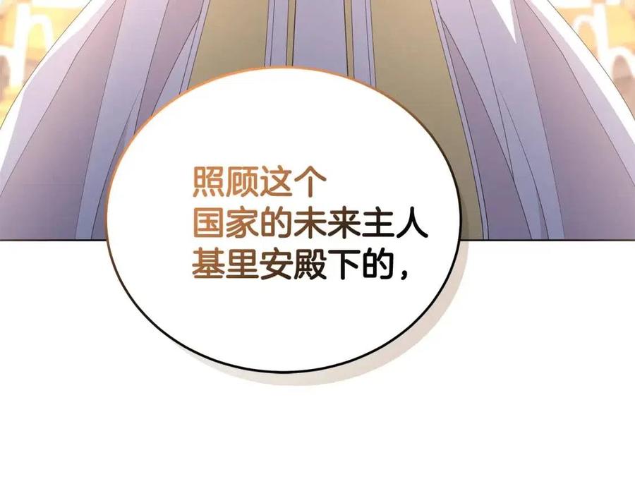 第69话 等我回来174