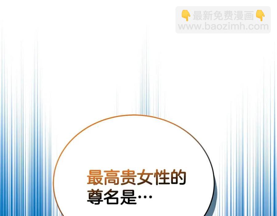 第69话 等我回来175
