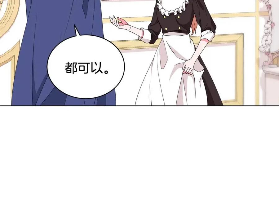 第69话 等我回来18