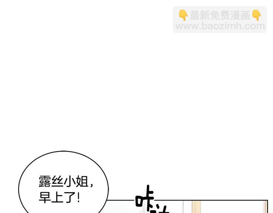 第69话 等我回来2