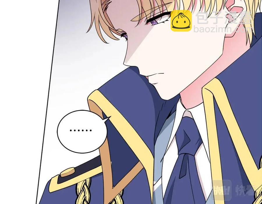 第69话 等我回来25