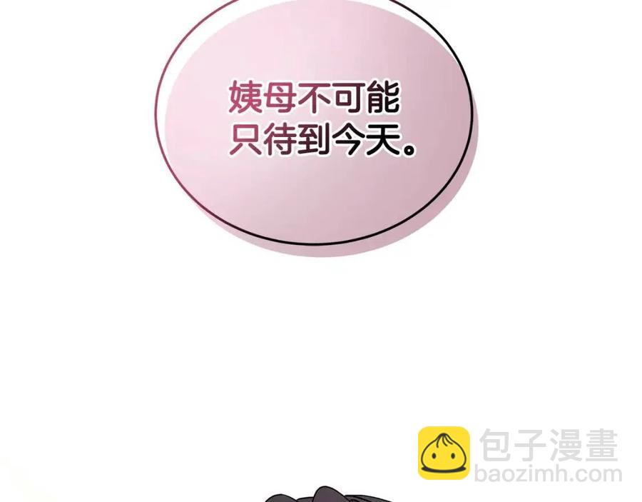 第69话 等我回来27