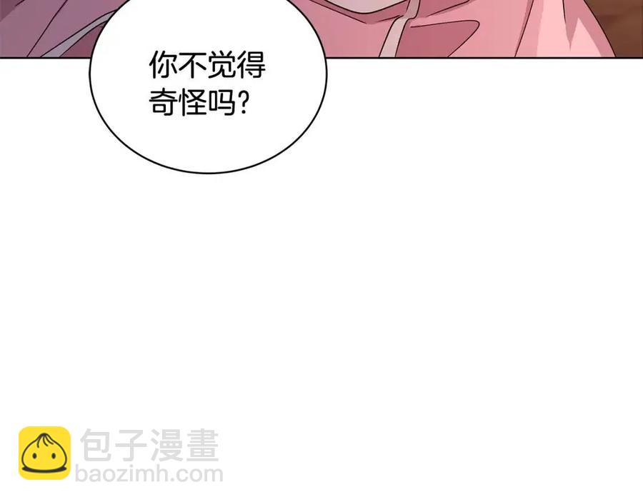 第69话 等我回来30