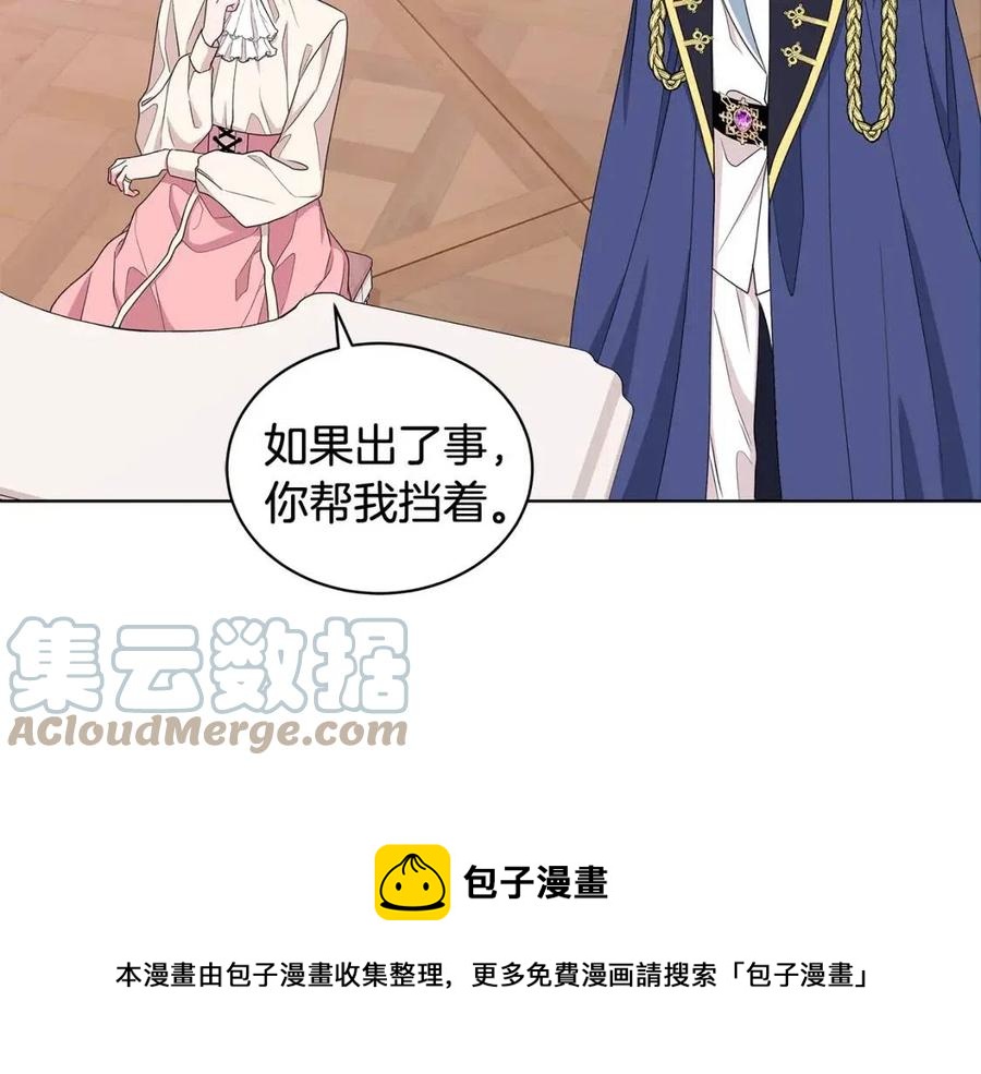 第69话 等我回来32