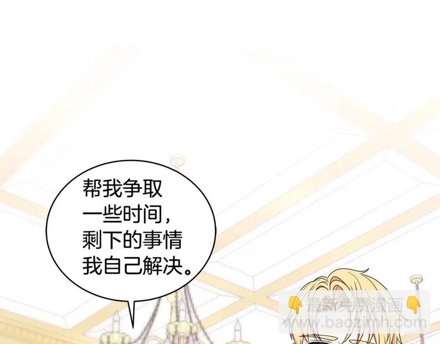 第69话 等我回来34