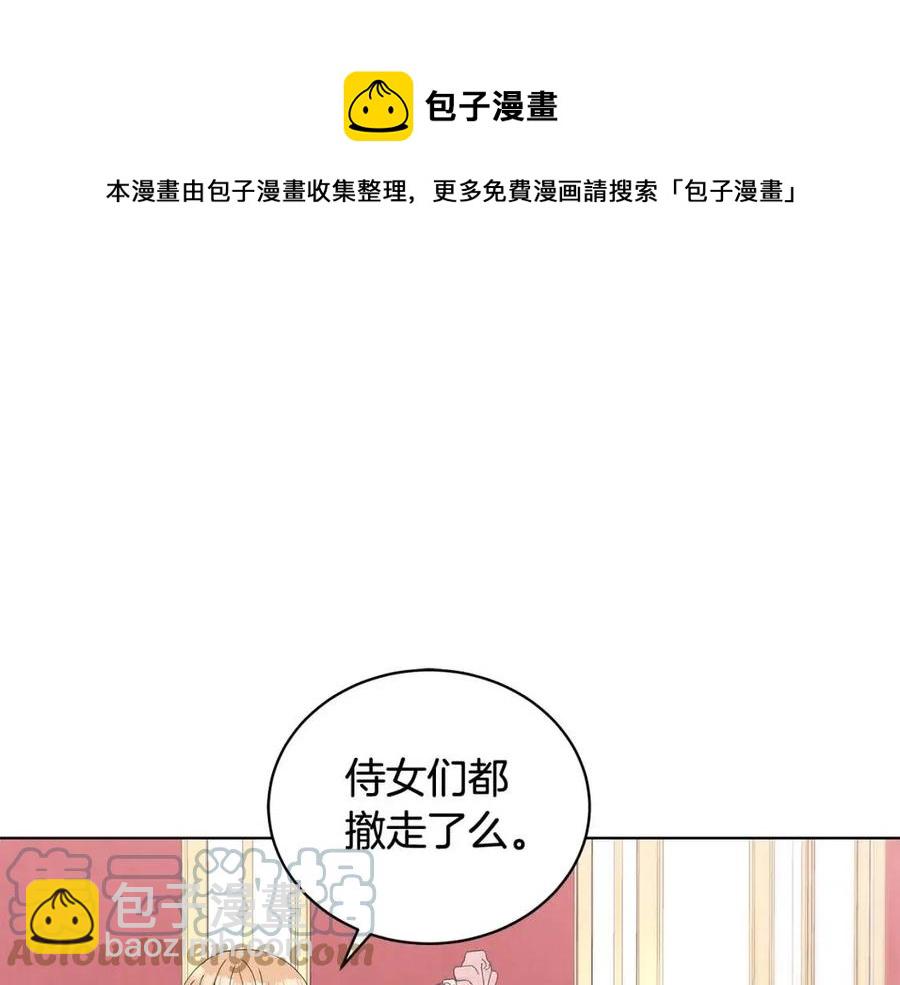 第69话 等我回来4