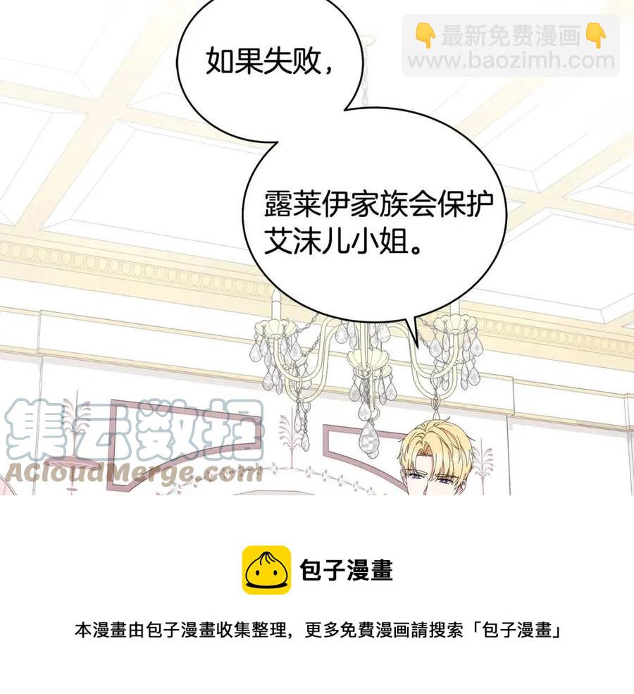 第69话 等我回来44