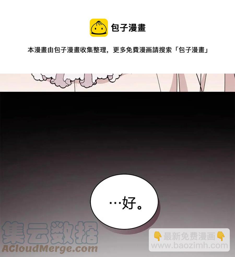 第69话 等我回来52