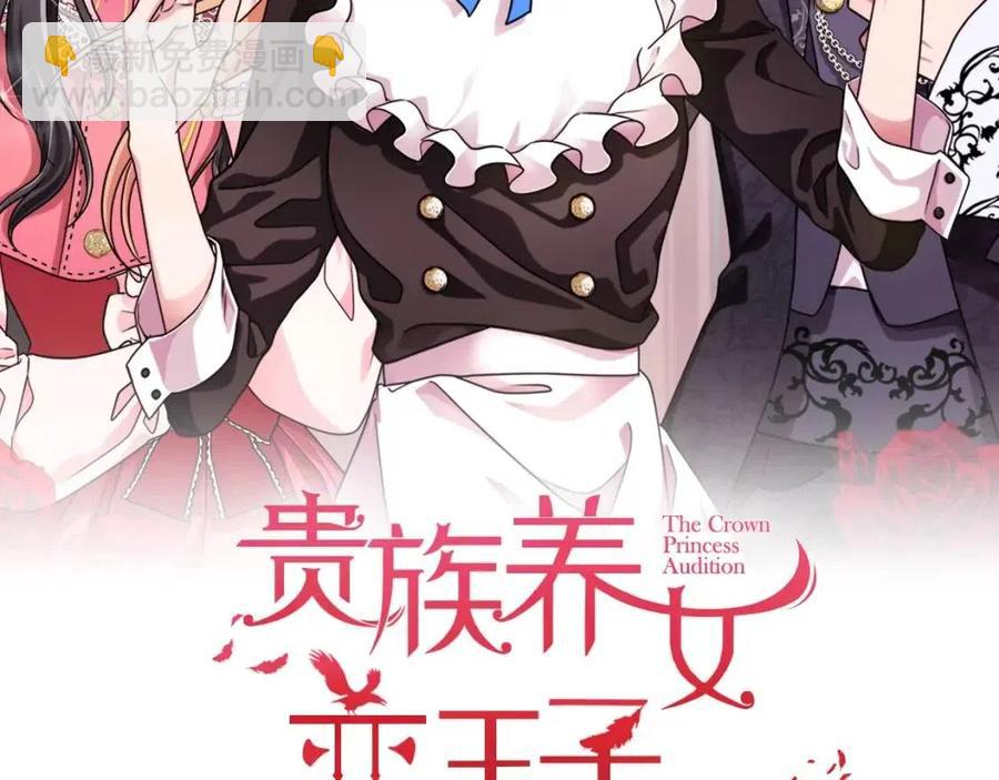 第69话 等我回来55