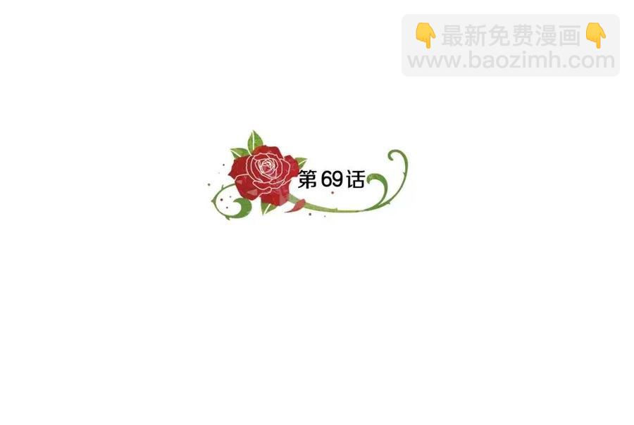 第69话 等我回来58