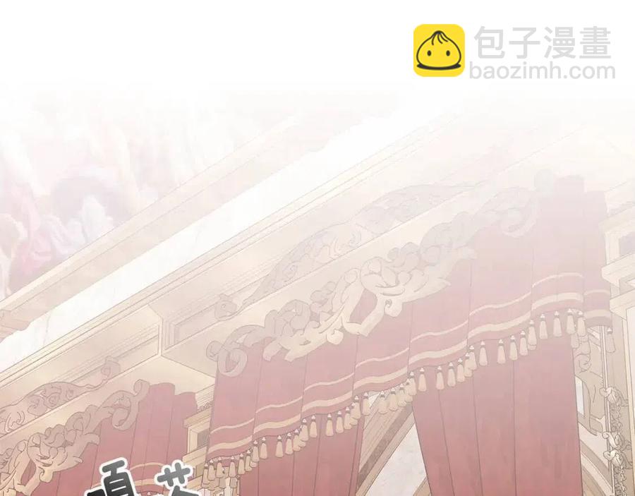 第69话 等我回来59