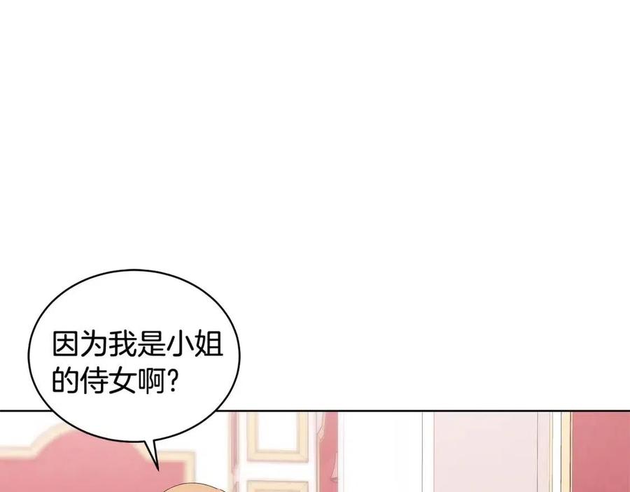 第69话 等我回来6