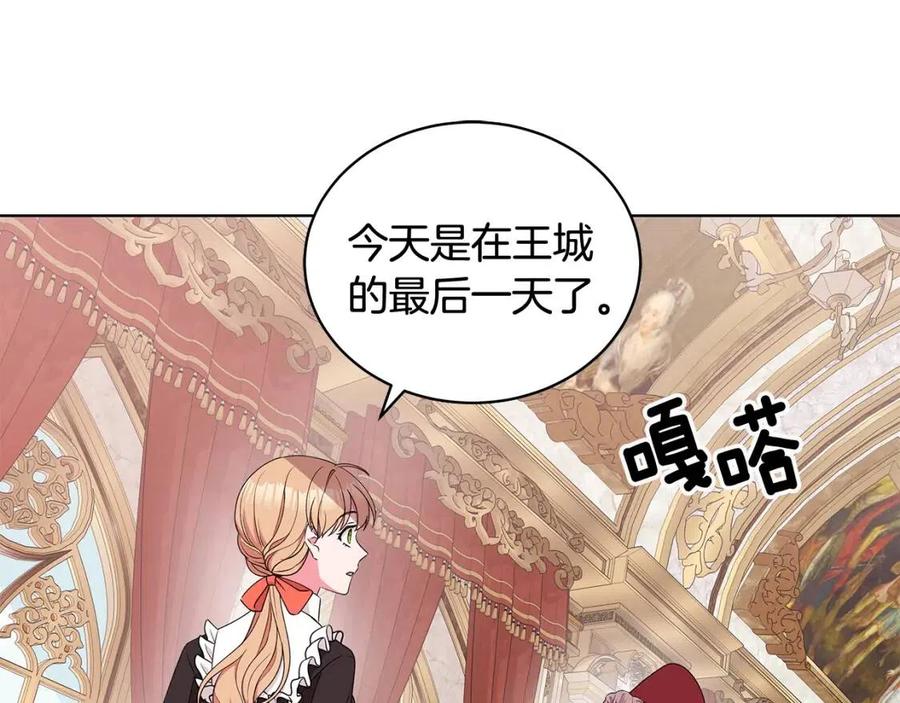 第69话 等我回来62