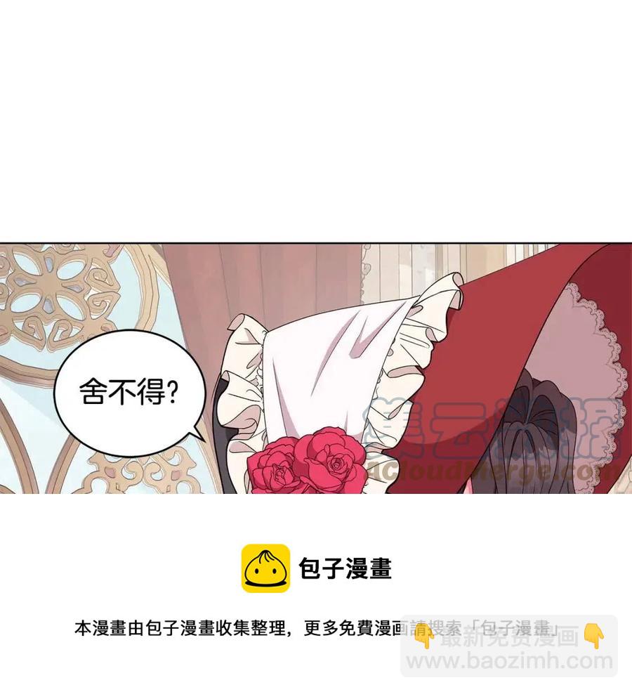 第69话 等我回来64