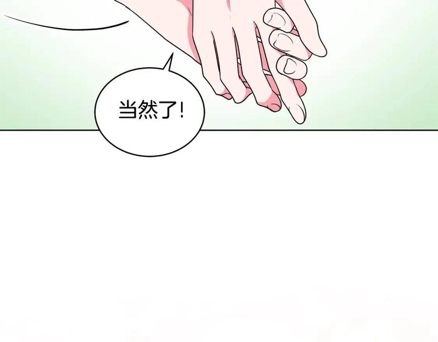 第69话 等我回来67