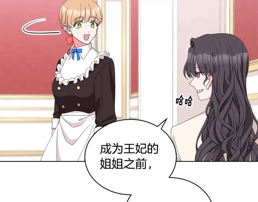 第69话 等我回来7