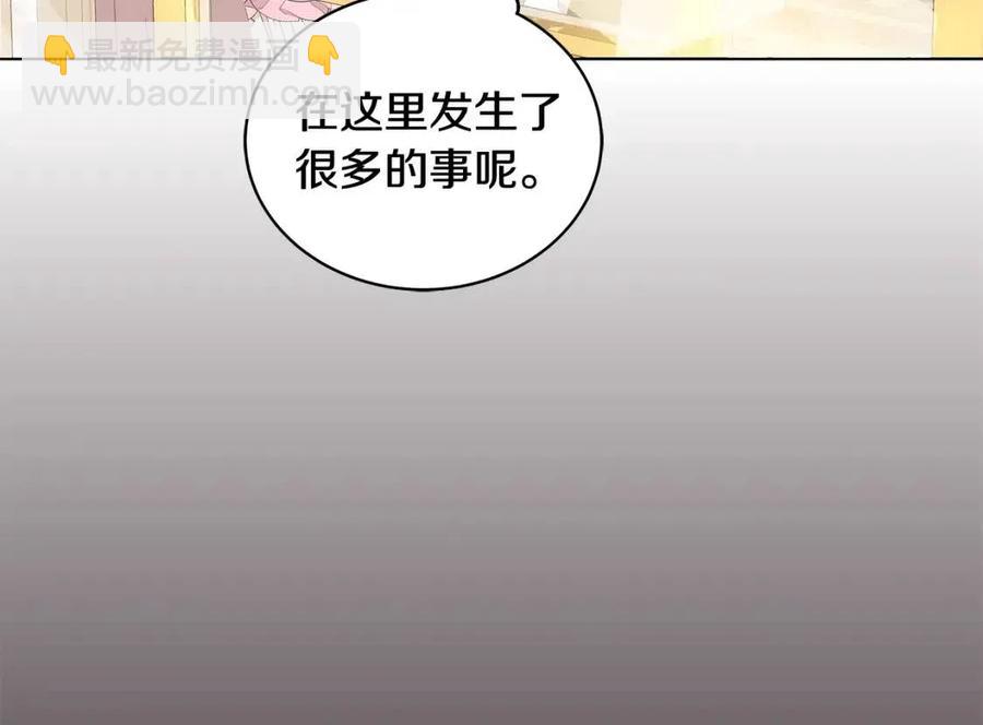 第69话 等我回来79