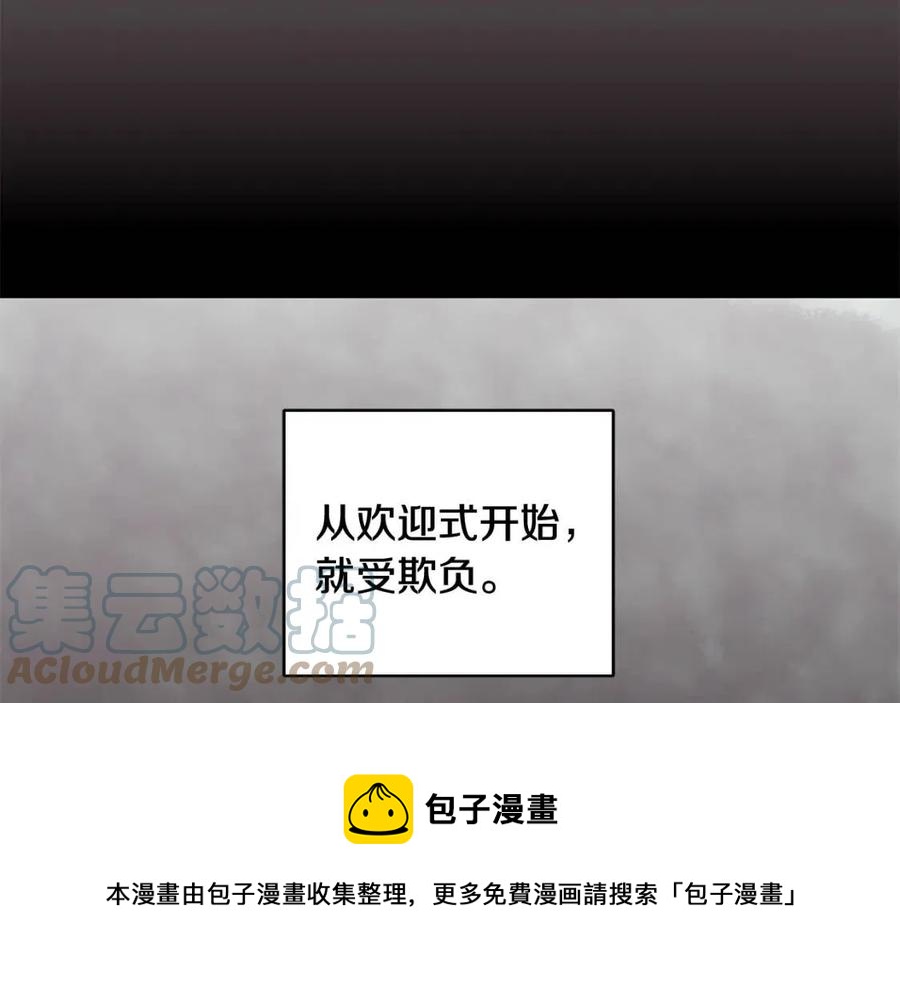 第69话 等我回来80