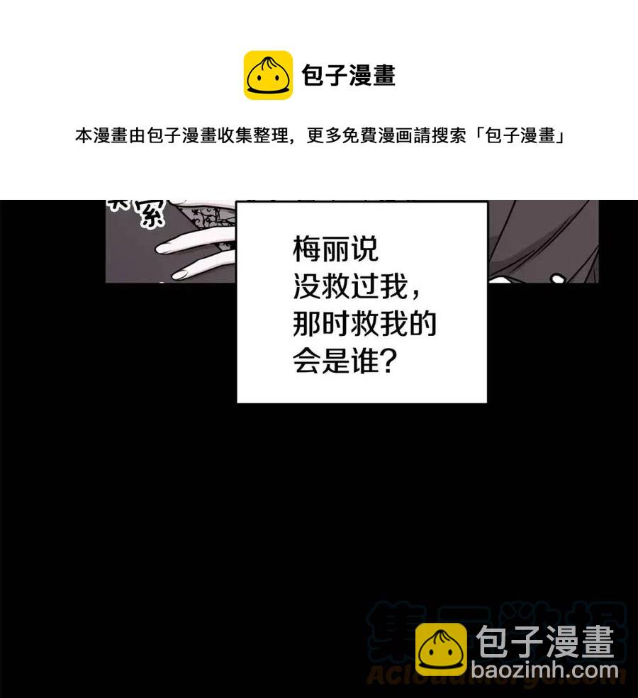 第69话 等我回来84