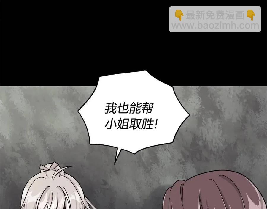 第69话 等我回来85