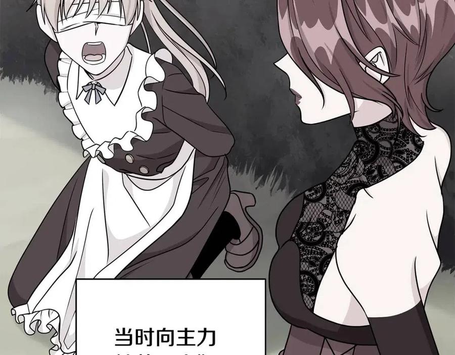 第69话 等我回来86