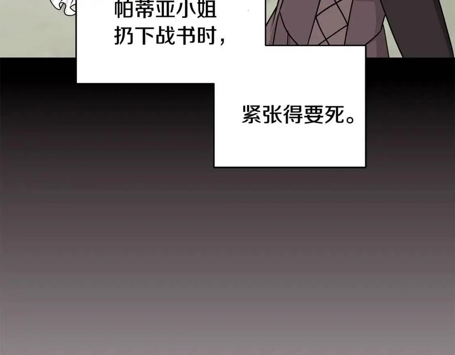 第69话 等我回来87