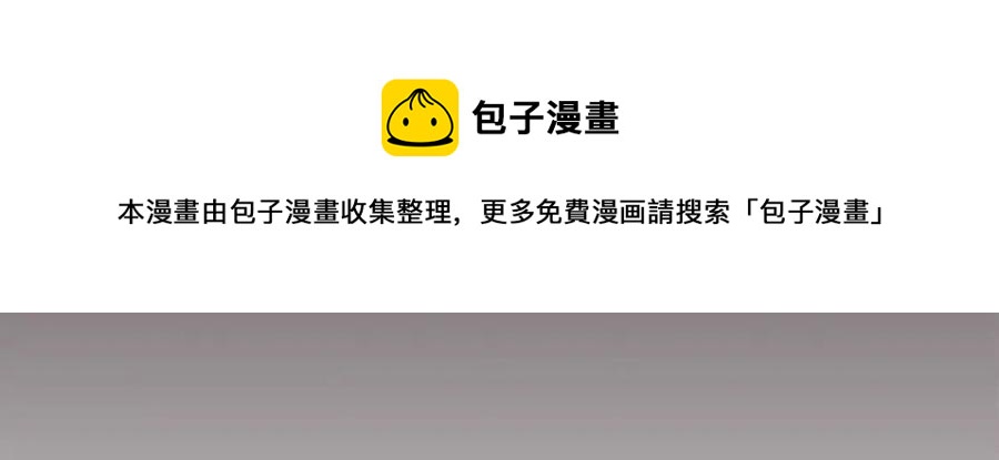 第69话 等我回来88