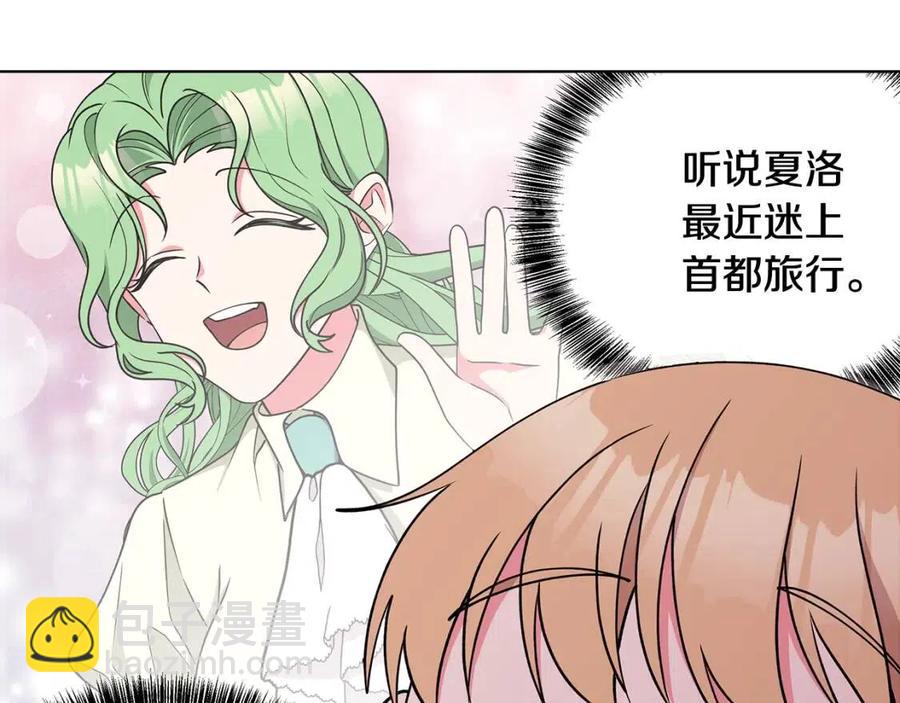 第69话 等我回来89