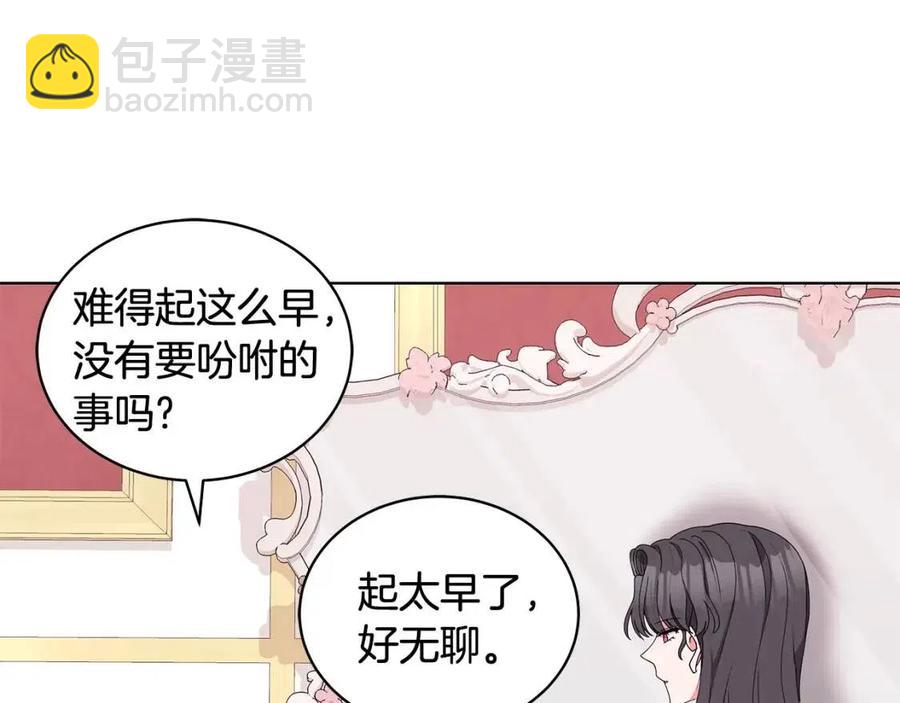 第69话 等我回来9