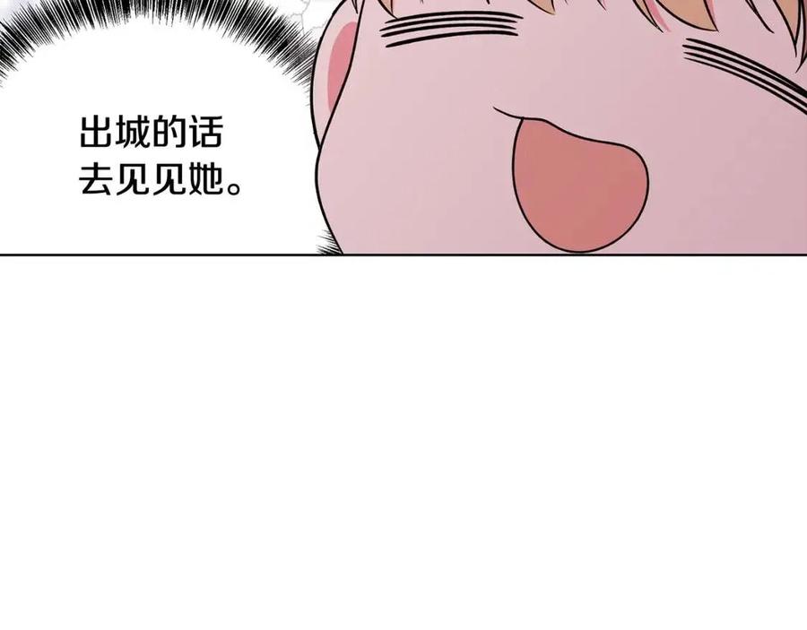 第69话 等我回来90