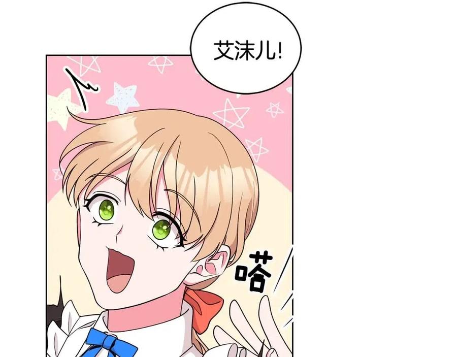 第69话 等我回来91