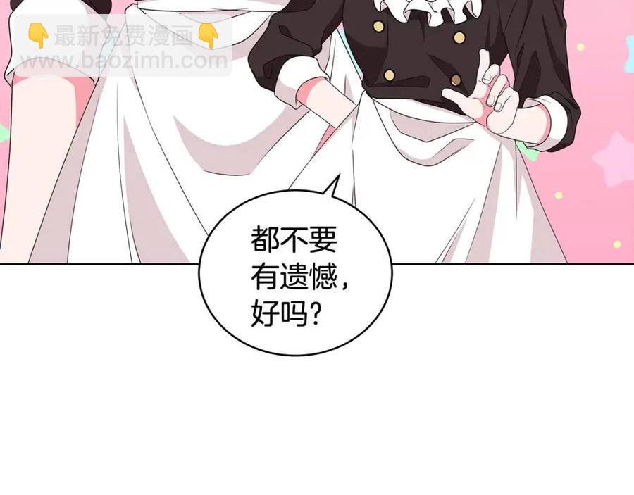 第69话 等我回来94