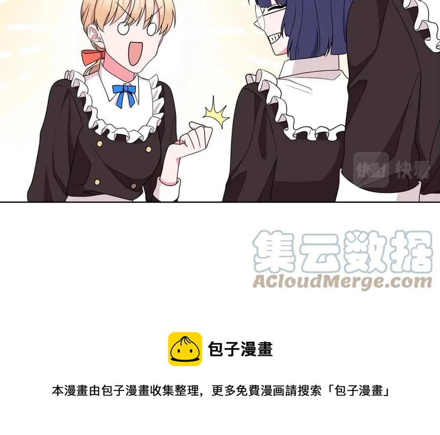 第69话 等我回来96