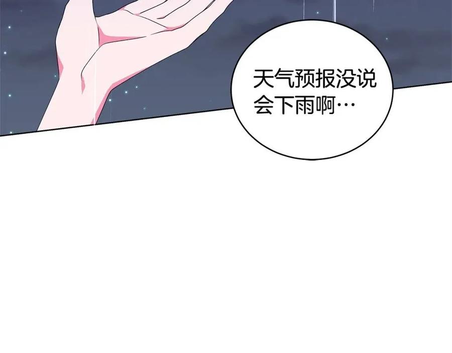 第73话 雨中等待105