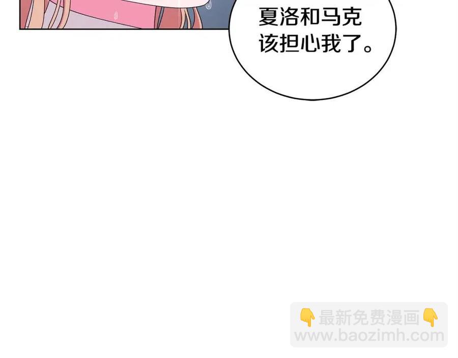 第73话 雨中等待113