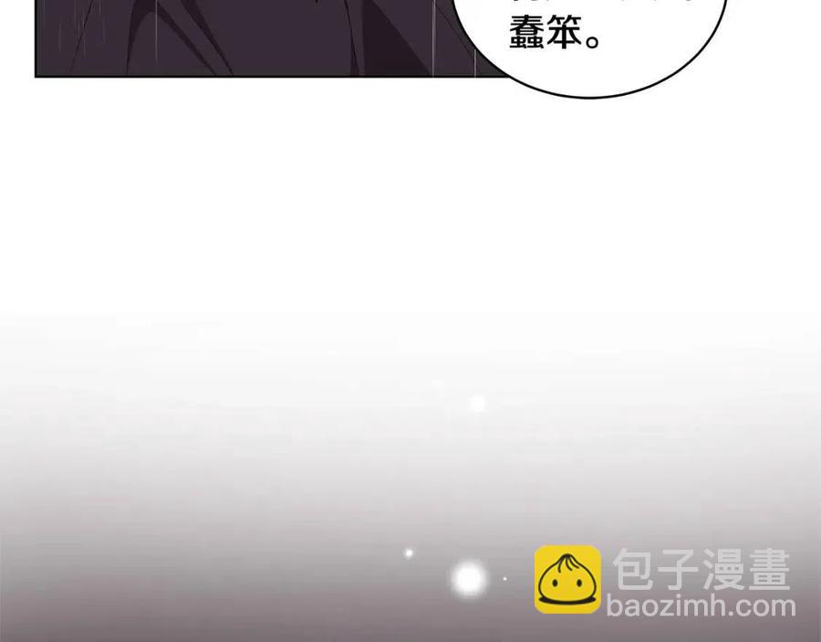 第73话 雨中等待119