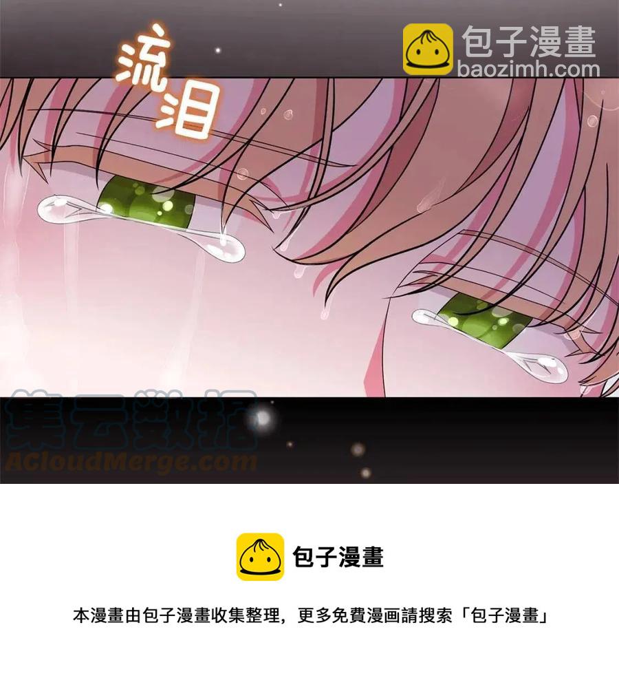 第73话 雨中等待120