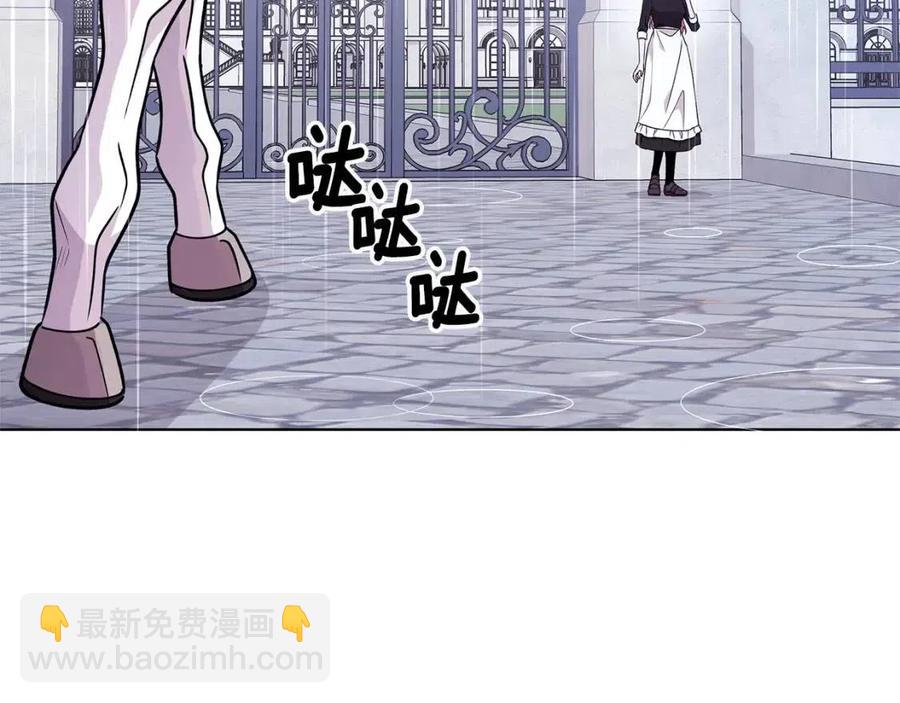第73话 雨中等待127
